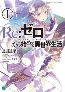 Re Zero Kara Hajimeru Isekai Seikatsu 1