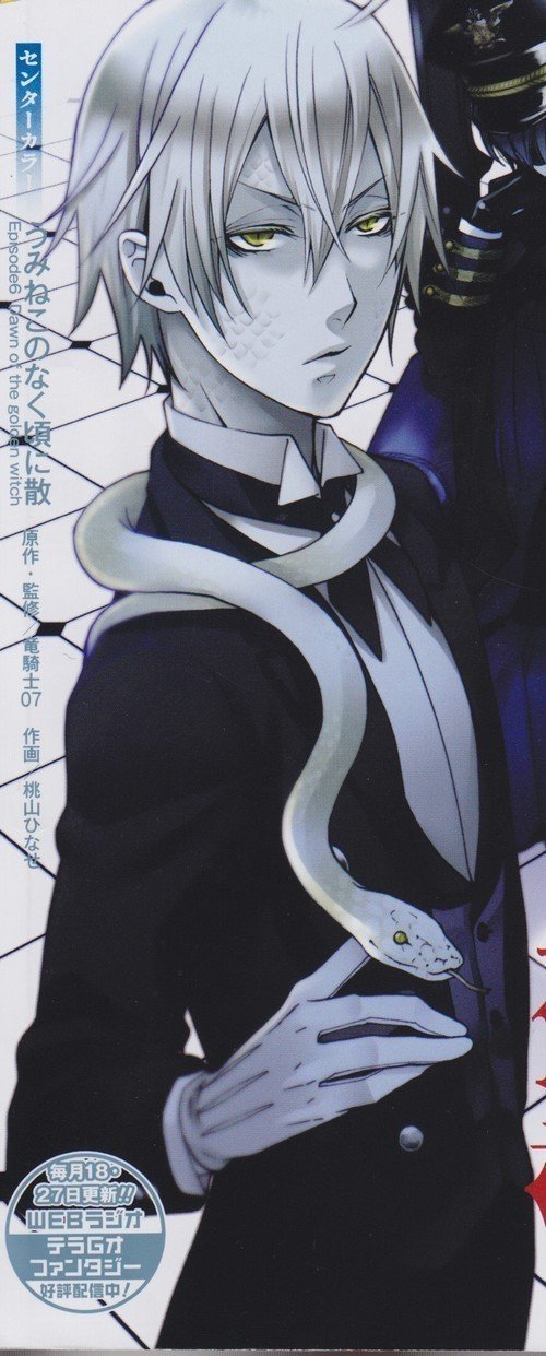 kuroshitsuji snake