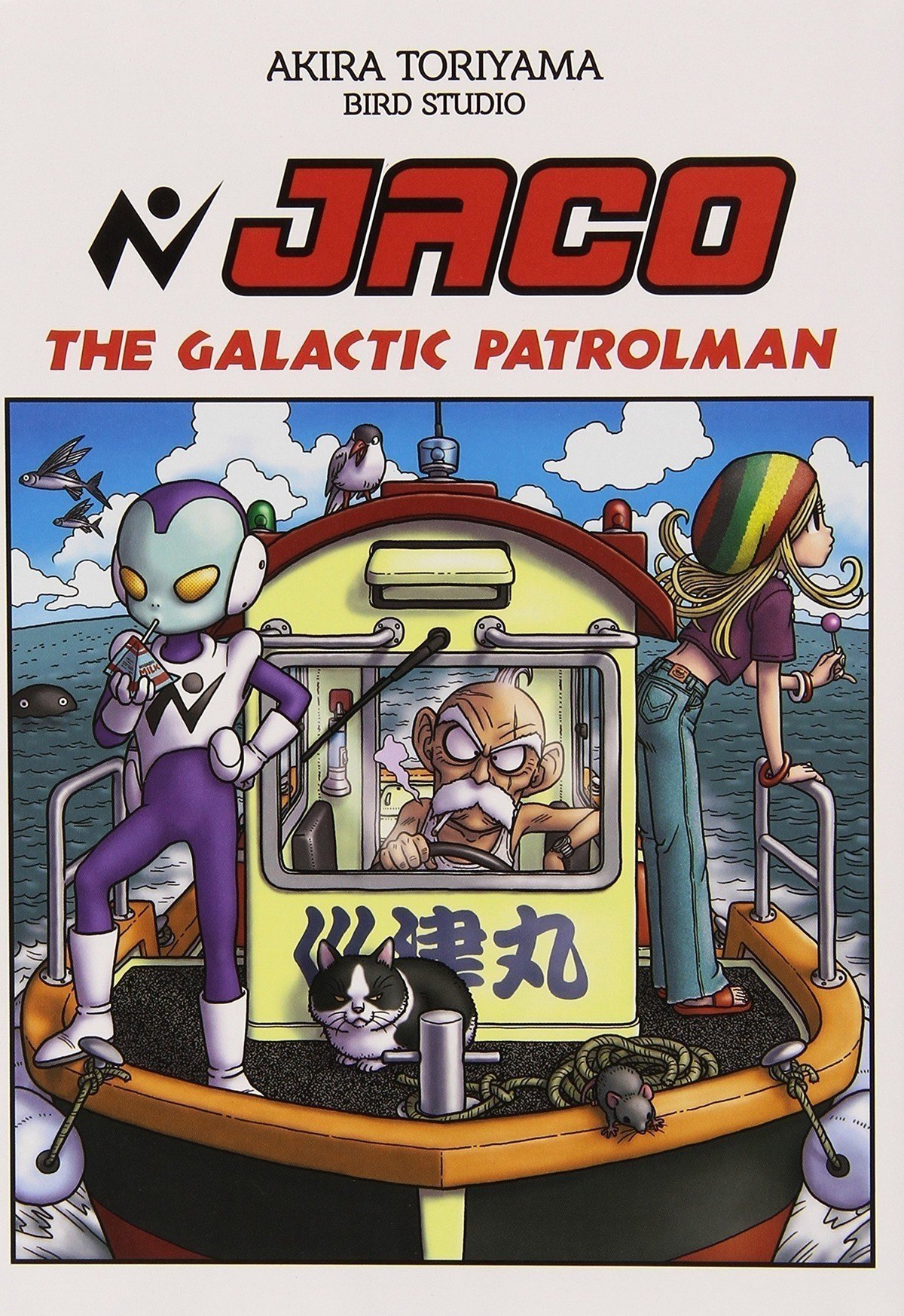 Jaco The Galactic Patrolman-limited