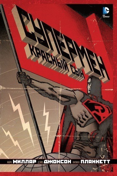 red son